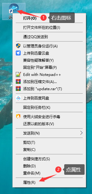 卸载教程第一步-无忧ip