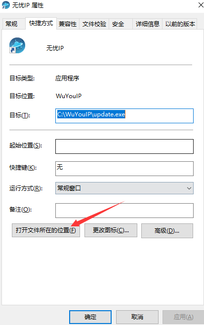 无忧怎么卸载呢？