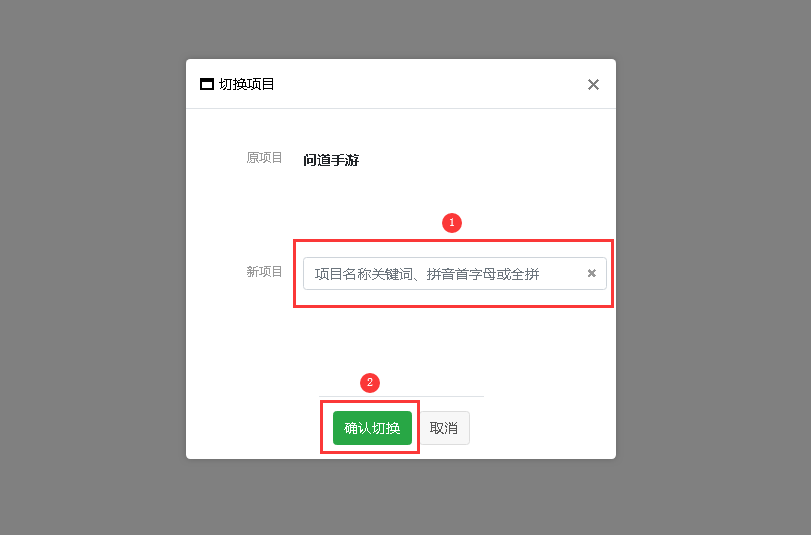 网页端切换项目教程-无忧ip